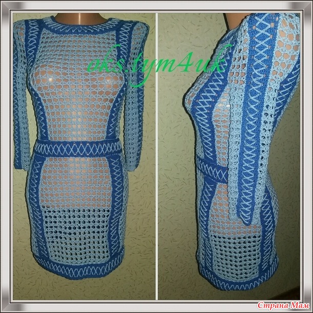    Balmain