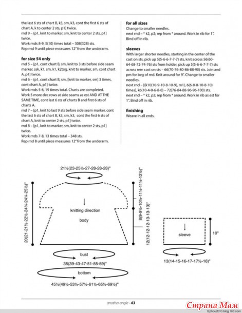 ������� Careen by Norah Gaughan �������� � �������