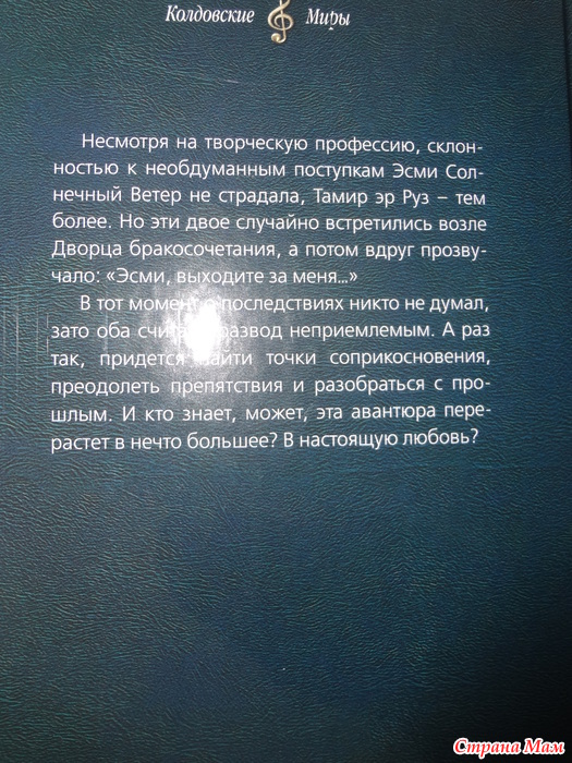 47. Книга с событиями в ограниченный период времени Анна