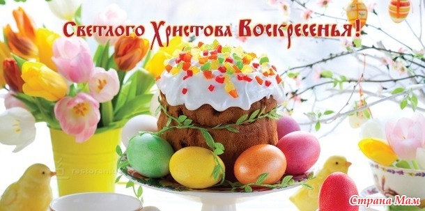  .  2017 (17.04 - 23.04.17)