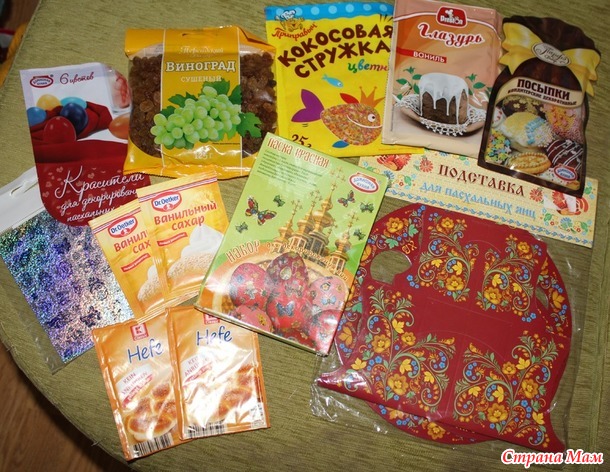 Пасхальный обмен. Мои подарочки по игре.