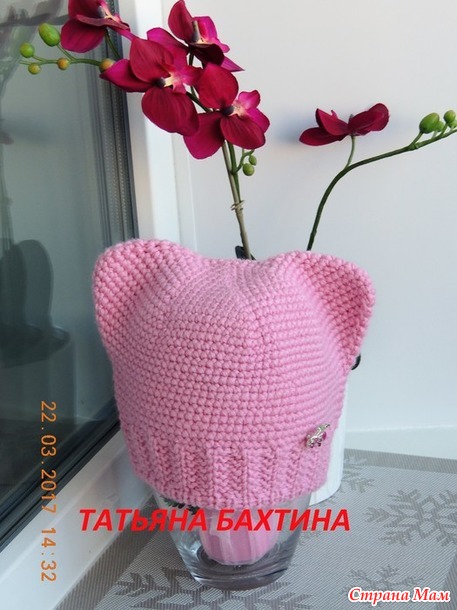 Детская шапочка с ушками