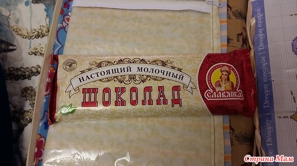 Калейдоскоп желаний 23