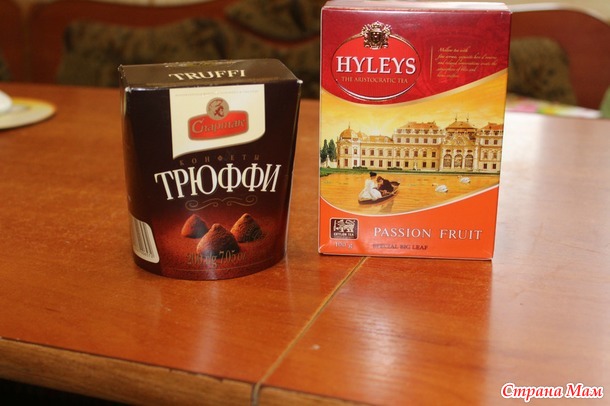 Мой подарок на день рождения