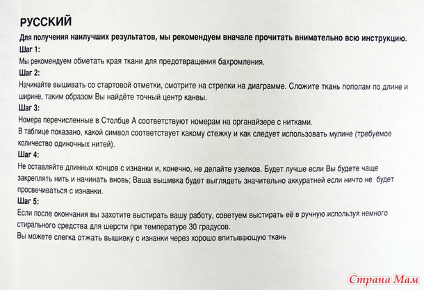 Конфетка № 10, розыгрыш по БЕЛАРУСИ