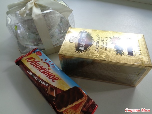 Мои подарочки!