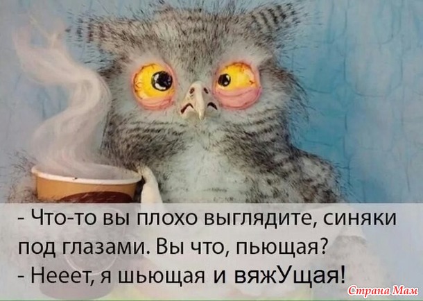 Веселые картинки