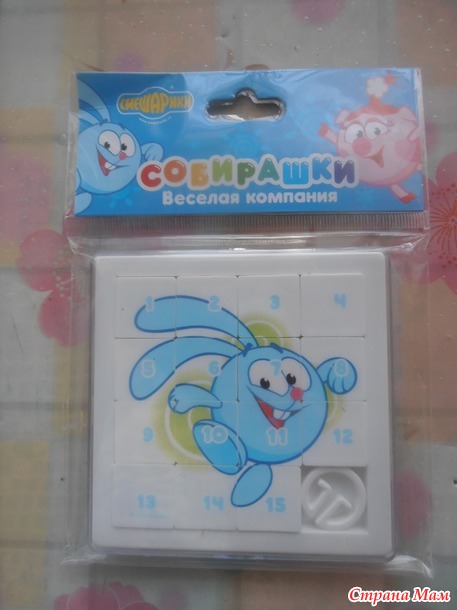 Фотоотчёт по игре " 1 Сентября"