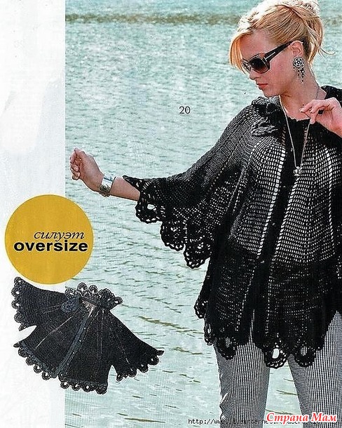     "OVERSIZE". .