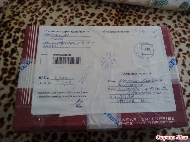 Прилетел подарочек на дент варенья