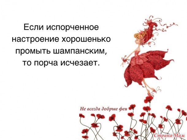 - А ты готовить-то умеешь? - Я вкусно режу колбасу