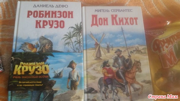 Подарок на день рождение старшего