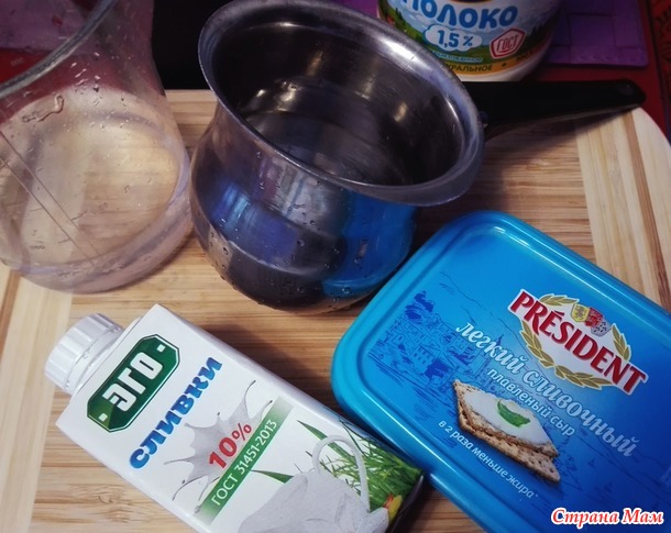 Сырный кофе как личный опыт!