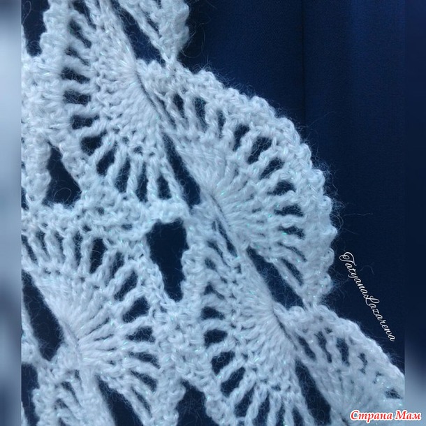 . Палантин Кружевной