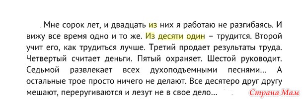 14. Книга с событиями в будущем. Андрей Рубанов. Хлорофилия. +