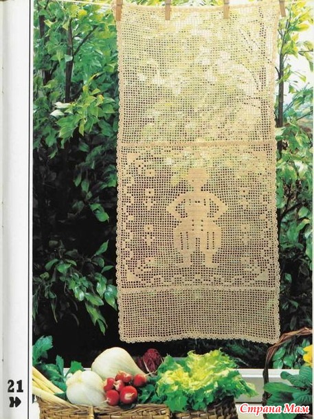  Decorative Crochet #1.  