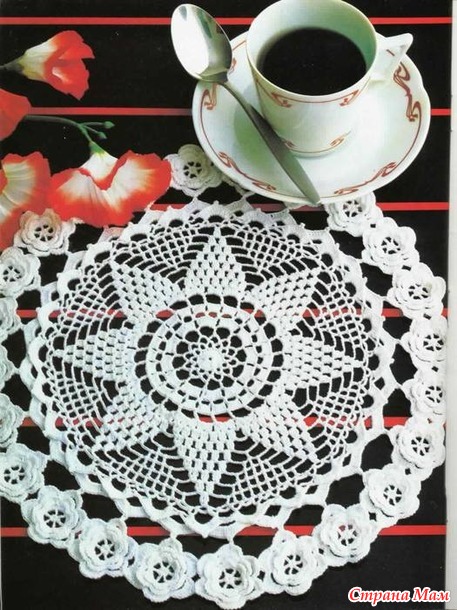  Decorative Crochet #1.  