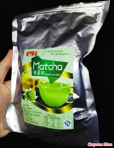 Матча