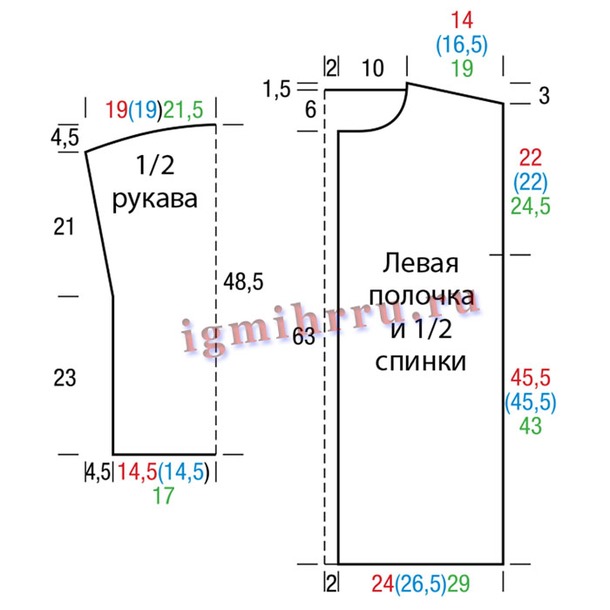 Кардиган ажурным узором