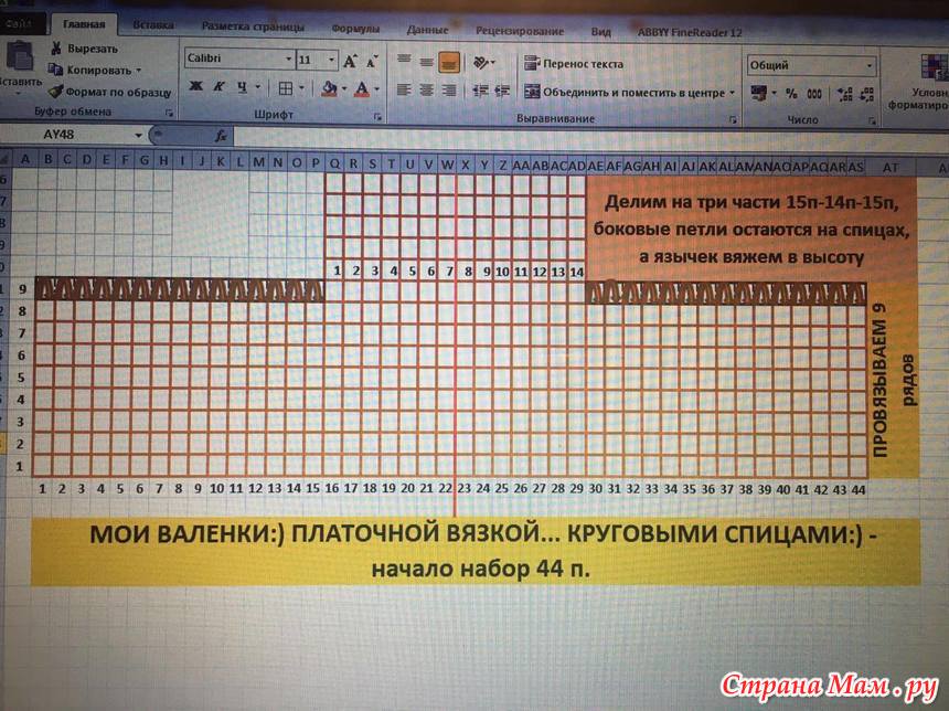 УЧЕНЬЕ СВЕТ, А НЕУЧЕНЬЕ ТЬМА... - Страна Мам