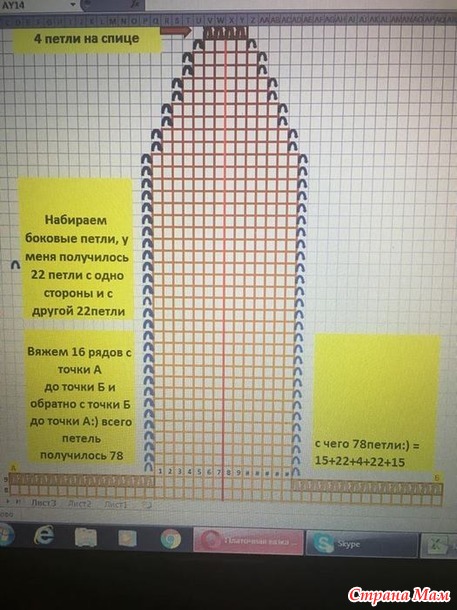 УЧЕНЬЕ СВЕТ, А НЕУЧЕНЬЕ ТЬМА... - Страна Мам