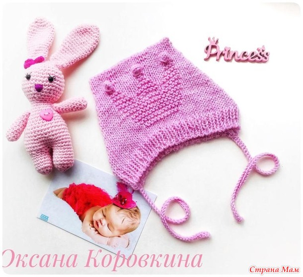 . Шапочки-игрушки