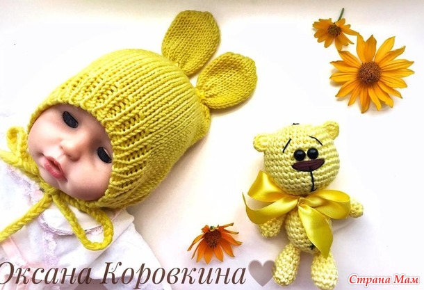 . Шапочки-игрушки