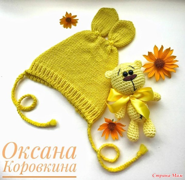 . Шапочки-игрушки