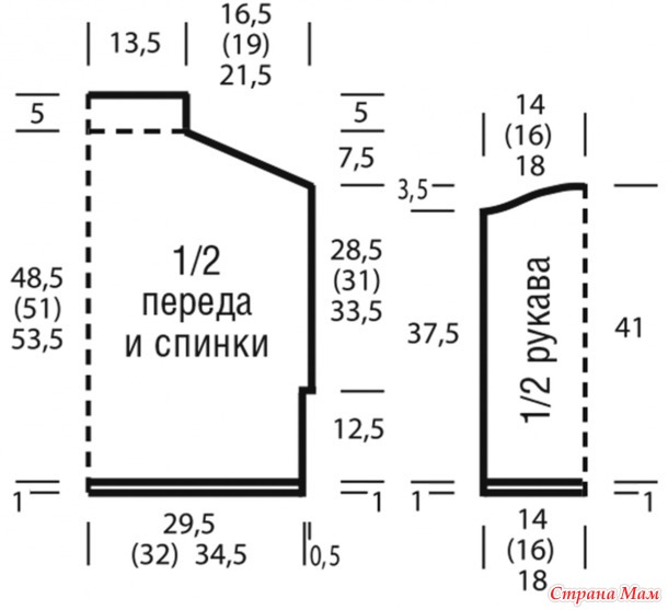 Джемпер с воротником стойка