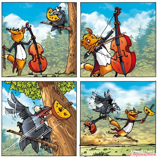 "Омммммм..."