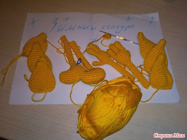 . С солнышком в Зимний конкурс