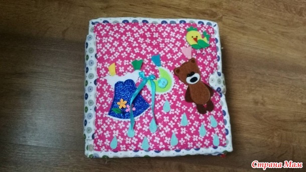 . ������-���������� "����� ����� �����"