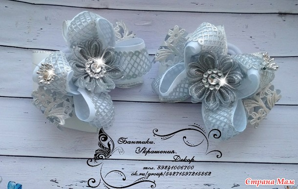Бантики и Короны