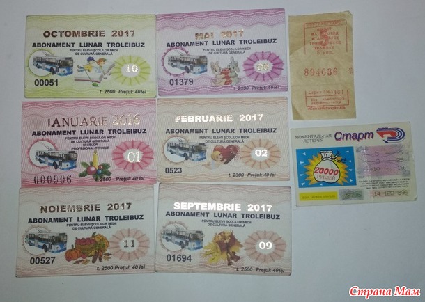 Посылки от Tulasy и Timaluhs. Не коллекционеры не поймут.