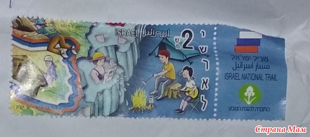 Посылки от Tulasy и Timaluhs. Не коллекционеры не поймут.