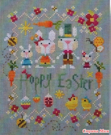 &quot;Hoppy Easter&quot; Barbara Ana