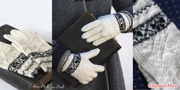 Перчатки Old Runö Gloves