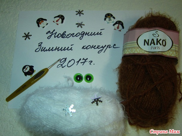 . Кот и Новый год. Новогодний Зимний конкурс.