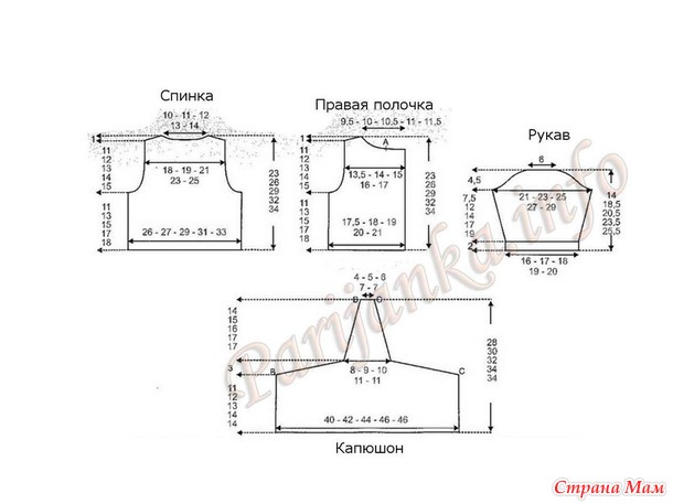 костюмчик малышу