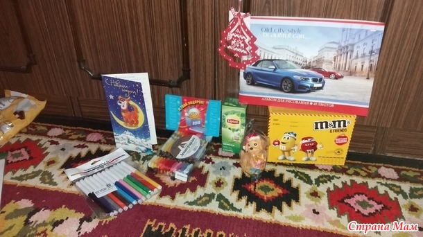 Отчет. Украшение для елочки 2018.