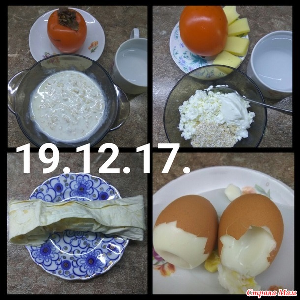 начало начал...) 19.12.17.