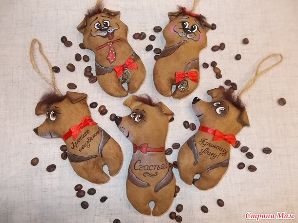 Кофейные собачки