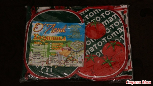 Моя игрушка на ёлочку!!!