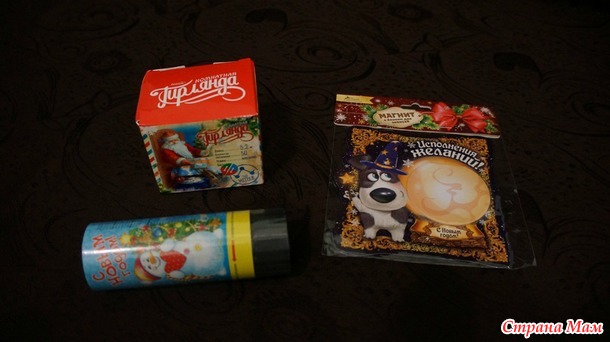 Моя игрушка на ёлочку!!!