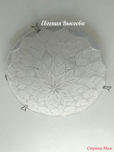 Вязаный абажур