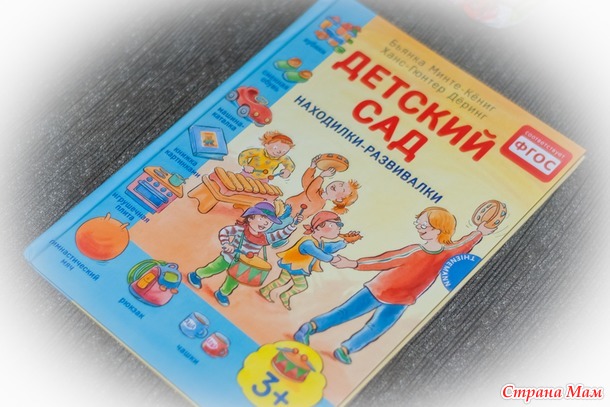 Подарки к Дню рождения дитенка )))