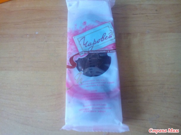 Наш подарочек на день рождение
