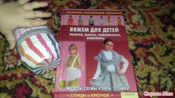 Детский день рождения. наш первый год. отчёт.