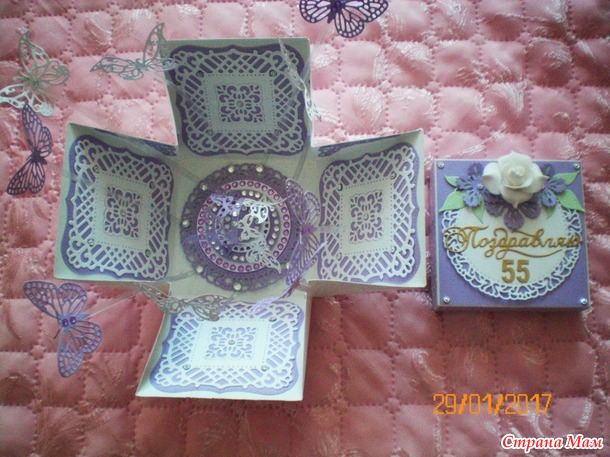 Коробочка Magic box