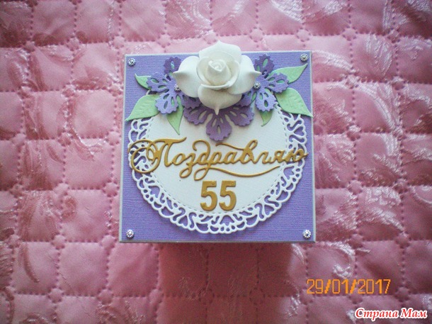 Коробочка Magic Box